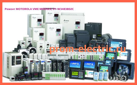 Image [РЕМОНТ] MOTOROLA VME MODULE, 01-W3483B02C