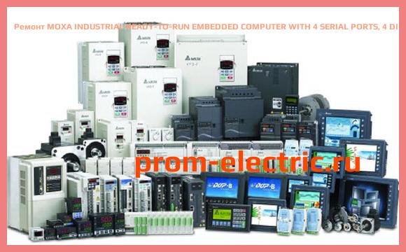 Image [РЕМОНТ] MOXA INDUSTRIAL READY-TO-RUN EMBEDDED COMPUTER WITH 4 SERIAL PORTS, 4 DI CHANNELS, 4 DO CHANNELS, DUAL LAN, USB, SD, LINUX OS, AUSTRALIA PLUG, IA240-LX