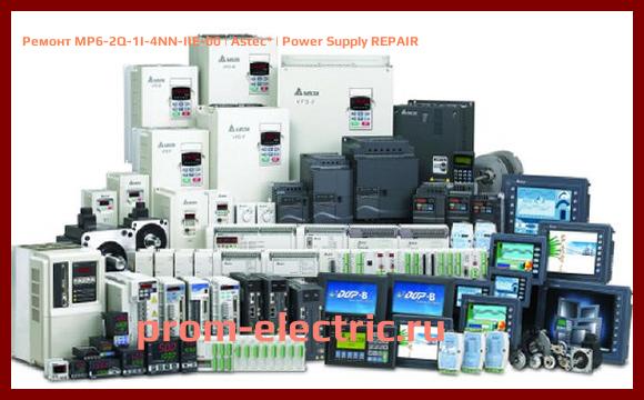 Image [РЕМОНТ] MP6-2Q-1I-4NN-IIE-00 | Astec | Power Supply REPAIR