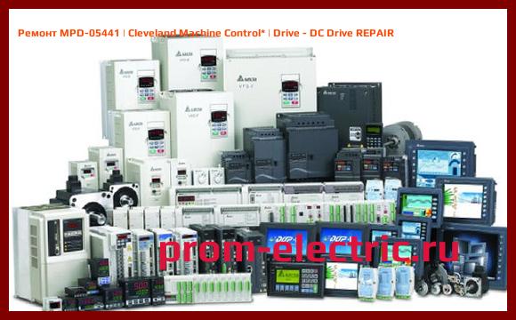 Image [РЕМОНТ] MPD-05441 | Cleveland Machine Control | Drive - DC Drive REPAIR
