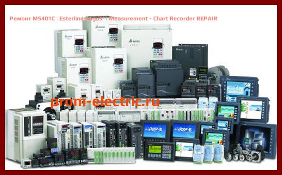 Image [РЕМОНТ] MS401C | Esterline Angus | Measurement - Chart Recorder REPAIR