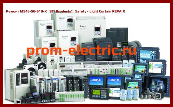 Image [РЕМОНТ] MS46-50-610-X | STI Products | Safety - Light Curtain REPAIR