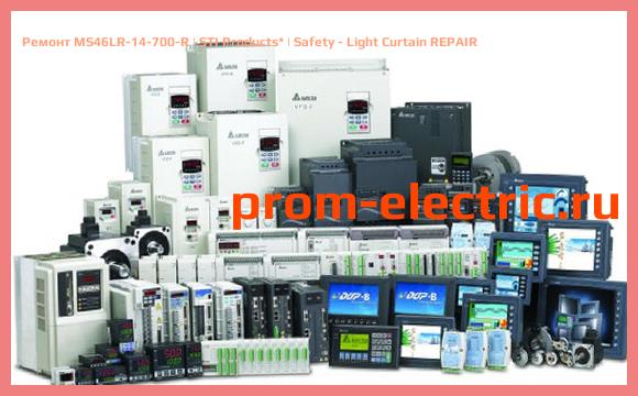 Image [РЕМОНТ] MS46LR-14-700-R | STI Products | Safety - Light Curtain REPAIR