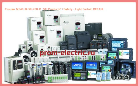 Image [РЕМОНТ] MS46LR-50-700-R | STI Products | Safety - Light Curtain REPAIR
