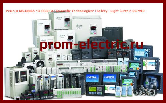 Image [РЕМОНТ] MS4800A-14-0880-X | Scientific Technologies | Safety - Light Curtain REPAIR