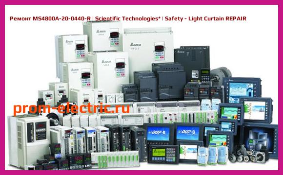 Image [РЕМОНТ] MS4800A-20-0440-R | Scientific Technologies | Safety - Light Curtain REPAIR
