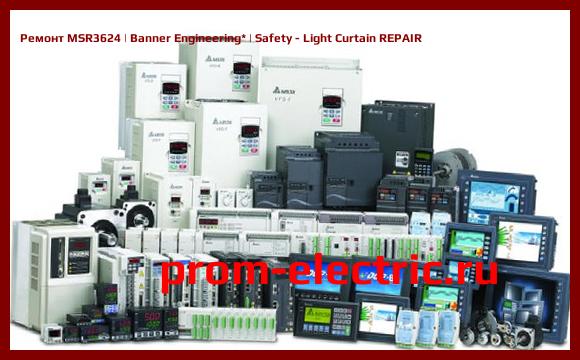 Image [РЕМОНТ] MSR3624 | Banner Engineering | Safety - Light Curtain REPAIR