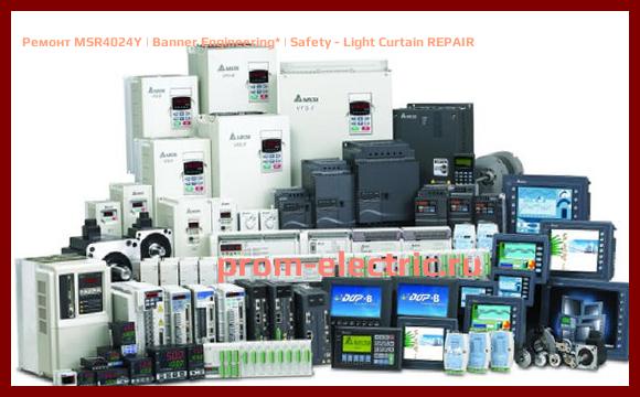 Image [РЕМОНТ] MSR4024Y | Banner Engineering | Safety - Light Curtain REPAIR