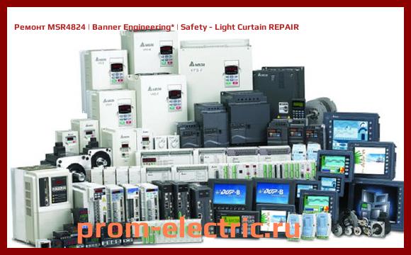 Image [РЕМОНТ] MSR4824 | Banner Engineering | Safety - Light Curtain REPAIR