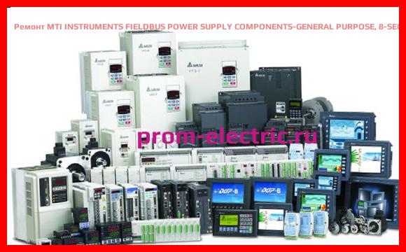 Image [РЕМОНТ] MTI INSTRUMENTS FIELDBUS POWER SUPPLY COMPONENTS-GENERAL PURPOSE, 8-SEGMENT POWER MODULE, F802