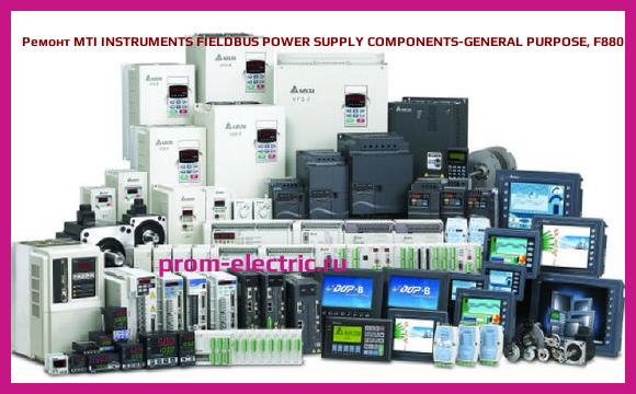 Image [РЕМОНТ] MTI INSTRUMENTS FIELDBUS POWER SUPPLY COMPONENTS-GENERAL PURPOSE, F880 CARRIER-L-SPRING CLAMP, F880-CL-PC