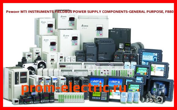 Image [РЕМОНТ] MTI INSTRUMENTS FIELDBUS POWER SUPPLY COMPONENTS-GENERAL PURPOSE, F880 CARRIER-R-SPRING CLAMP, F880-CR-PC