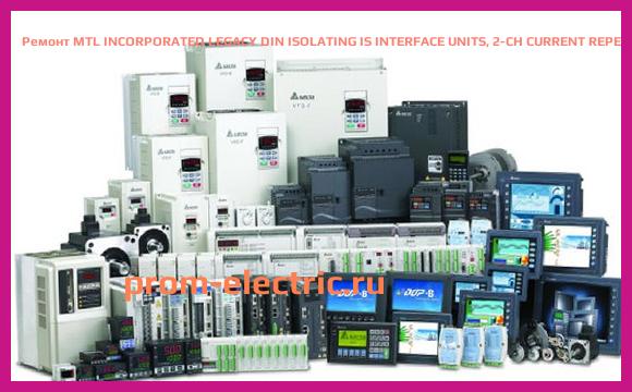 Image [РЕМОНТ] MTL INCORPORATED LEGACY DIN ISOLATING IS INTERFACE UNITS, 2-CH CURRENT REPEATER, NON SMART, MTL-5044