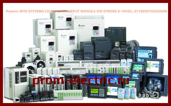 Image [РЕМОНТ] MTS SYSTEMS CO ANALOG OUTPUT MODULE 5IN STROKE 0-10VDC, 0110050703202000