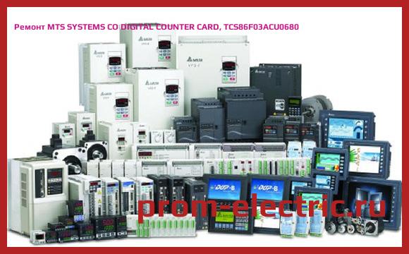 Image [РЕМОНТ] MTS SYSTEMS CO DIGITAL COUNTER CARD, TCS86F03ACU0680