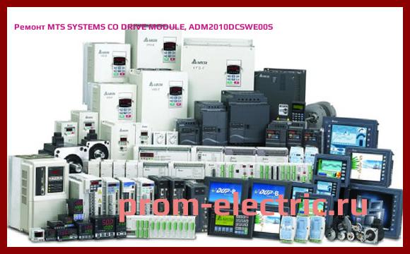 Image [РЕМОНТ] MTS SYSTEMS CO DRIVE MODULE, ADM2010DCSWE00S