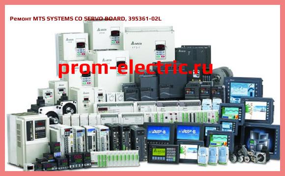 Image [РЕМОНТ] MTS SYSTEMS CO SERVO BOARD, 395361-02L