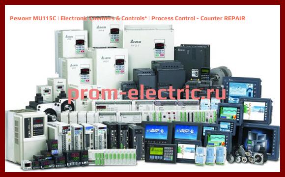 Image [РЕМОНТ] MU115C | Electronic Counters & Controls | Process Control - Counter REPAIR