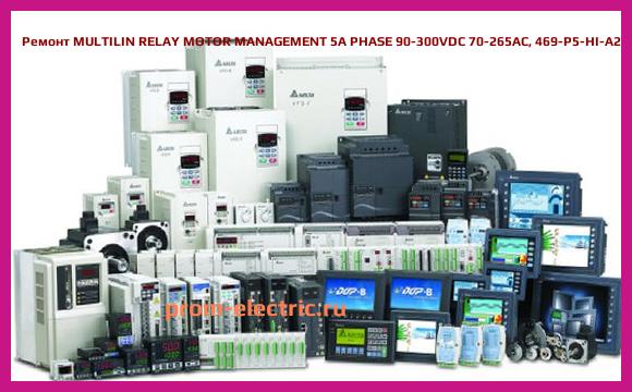 Image [РЕМОНТ] MULTILIN RELAY MOTOR MANAGEMENT 5A PHASE 90-300VDC 70-265AC, 469-P5-HI-A20