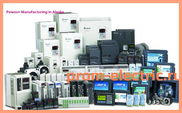 Image [РЕМОНТ] Manufacturing in Alaska