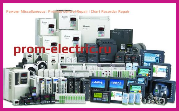 Image [РЕМОНТ] Miscellaneous | Process Control Repair | Chart Recorder Repair