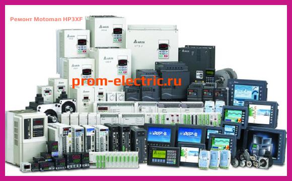 Image [РЕМОНТ] Motoman HP3XF