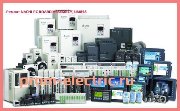 Image [РЕМОНТ] NACHI PC BOARD ASSEMBLY, UM858
