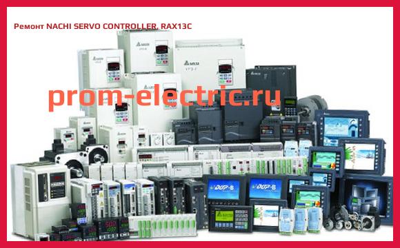 Image [РЕМОНТ] NACHI SERVO CONTROLLER, RAX13C
