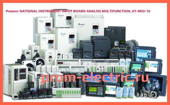 Image [РЕМОНТ] NATIONAL INSTRUMENT INPUT BOARD ANALOG MULTIFUNCTION, AT-MIO-16