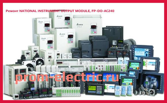 Image [РЕМОНТ] NATIONAL INSTRUMENT OUTPUT MODULE, FP-DO-AC240