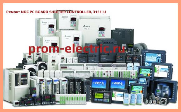 Image [РЕМОНТ] NDC PC BOARD SHUTTER CONTROLLER, 3151-U