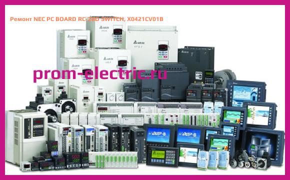 Image [РЕМОНТ] NEC PC BOARD RC-28D SWITCH, X0421CV01B