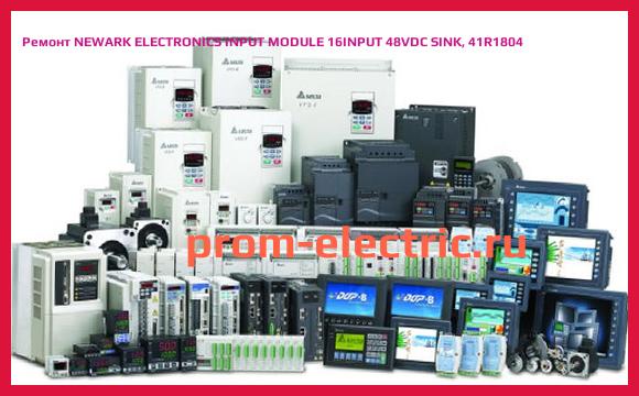 Image [РЕМОНТ] NEWARK ELECTRONICS INPUT MODULE 16INPUT 48VDC SINK, 41R1804