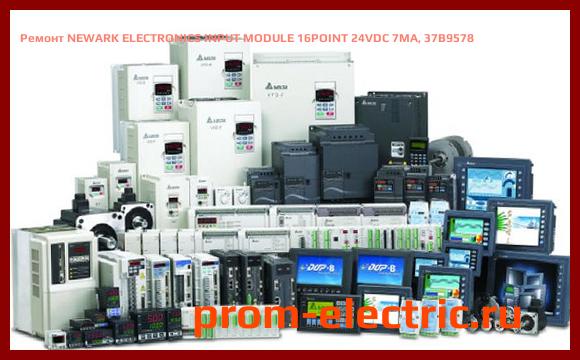 Image [РЕМОНТ] NEWARK ELECTRONICS INPUT MODULE 16POINT 24VDC 7MA, 37B9578