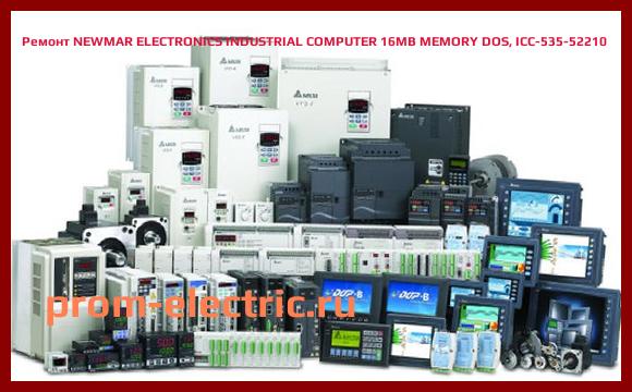 Image [РЕМОНТ] NEWMAR ELECTRONICS INDUSTRIAL COMPUTER 16MB MEMORY DOS, ICC-535-52210