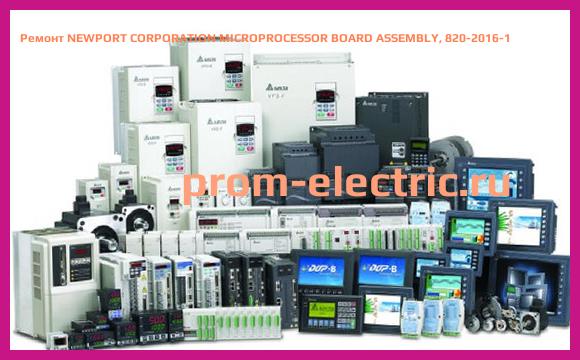 Image [РЕМОНТ] NEWPORT CORPORATION MICROPROCESSOR BOARD ASSEMBLY, 820-2016-1