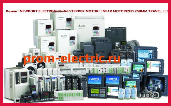 Image [РЕМОНТ] NEWPORT ELECTRONICS INC STEPPER MOTOR LINEAR MOTORIZED 250MM TRAVEL, ILS250-PP