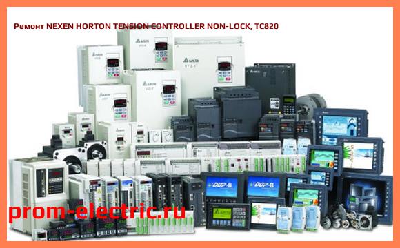 Image [РЕМОНТ] NEXEN HORTON TENSION CONTROLLER NON-LOCK, TC820