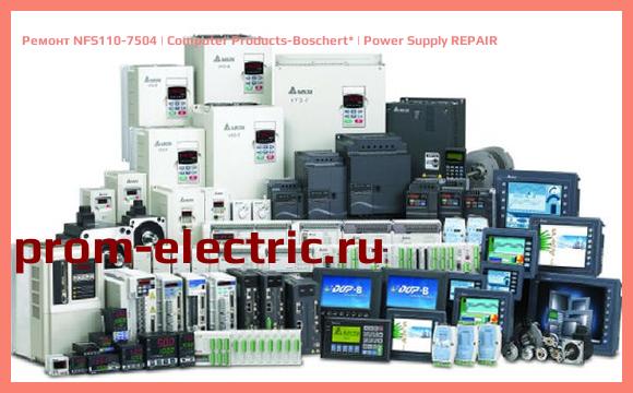 Image [РЕМОНТ] NFS110-7504 | Computer Products-Boschert | Power Supply REPAIR