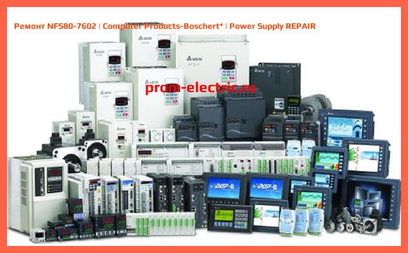 Image [РЕМОНТ] NFS80-7602 | Computer Products-Boschert | Power Supply REPAIR