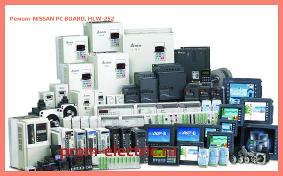 Image [РЕМОНТ] NISSAN PC BOARD, HLW-252