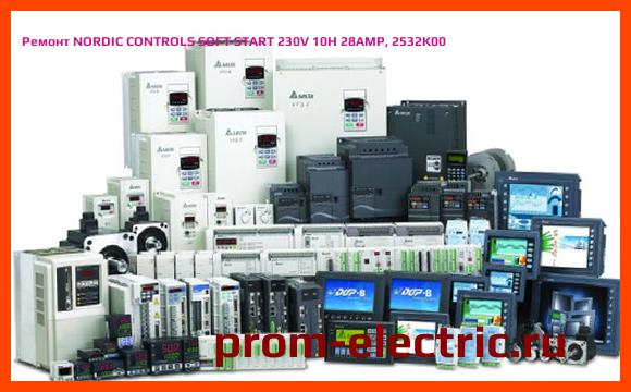 Image [РЕМОНТ] NORDIC CONTROLS SOFT START 230V 10H 28AMP, 2532K00