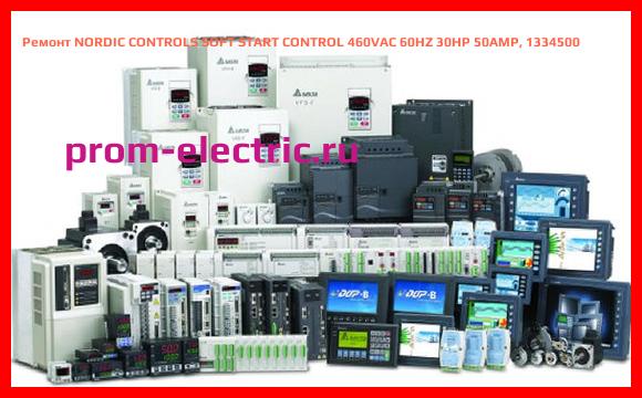 Image [РЕМОНТ] NORDIC CONTROLS SOFT START CONTROL 460VAC 60HZ 30HP 50AMP, 1334500