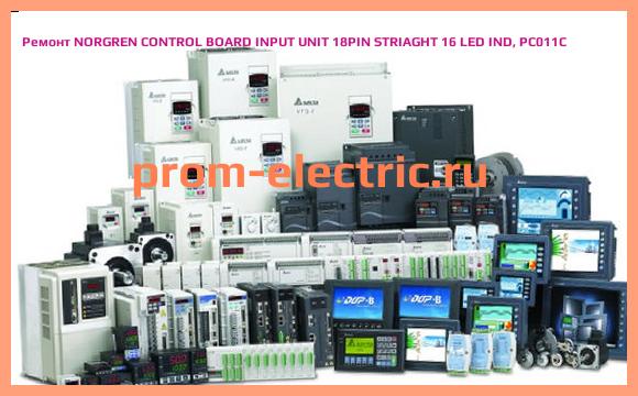 Image [РЕМОНТ] NORGREN CONTROL BOARD INPUT UNIT 18PIN STRIAGHT 16 LED IND, PC011C