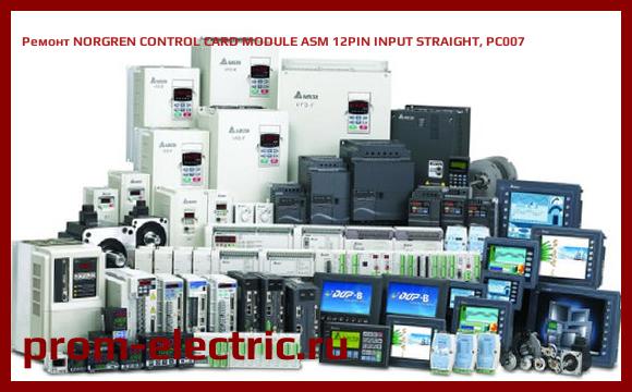 Image [РЕМОНТ] NORGREN CONTROL CARD MODULE ASM 12PIN INPUT STRAIGHT, PC007