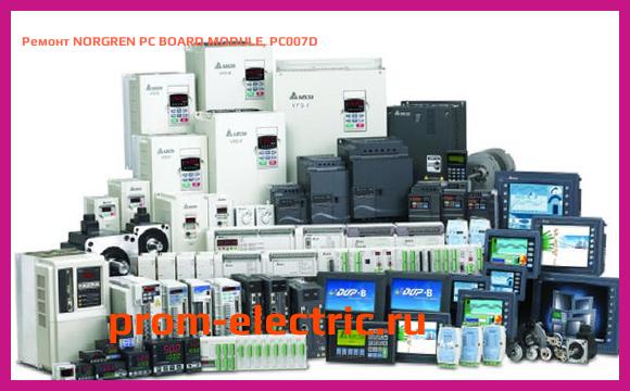 Image [РЕМОНТ] NORGREN PC BOARD MODULE, PC007D