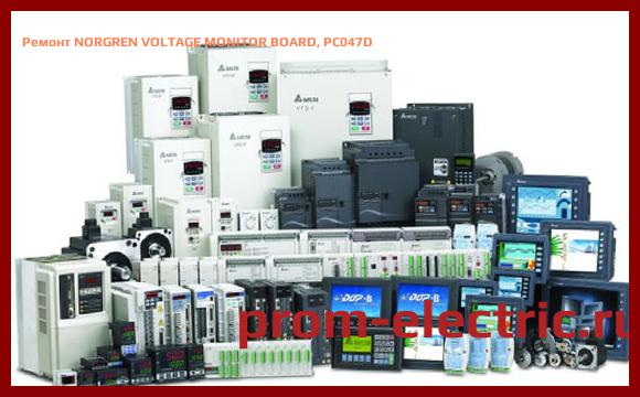Image [РЕМОНТ] NORGREN VOLTAGE MONITOR BOARD, PC047D