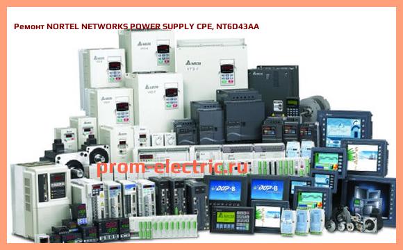 Image [РЕМОНТ] NORTEL NETWORKS POWER SUPPLY CPE, NT6D43AA