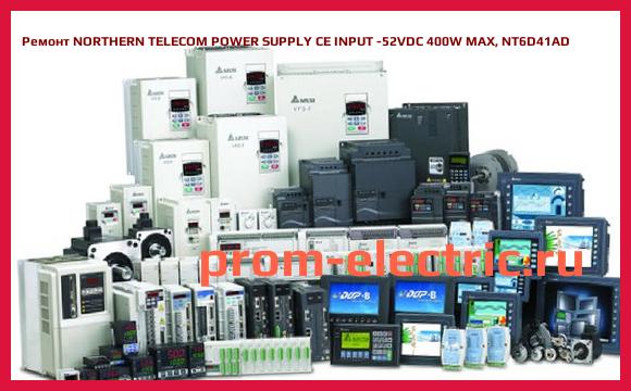 Image [РЕМОНТ] NORTHERN TELECOM POWER SUPPLY CE INPUT -52VDC 400W MAX, NT6D41AD