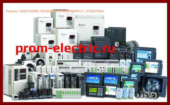 Image [РЕМОНТ] NORTHERN TELECOM POWER SUPPLY, NT8D29BA